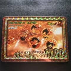 希少】ドラゴンボールZ カードダス No.354 奇跡の玉 未剥がし - メルカリ