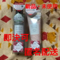 肌ナチュール　ヘッドスパシャンプー＆トリートメントのセットのサムネイル