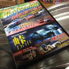 ホットバージョン  ドリ天 セットのサムネイル