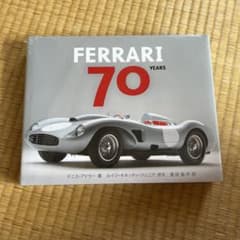 Ferrari 70years フェラーリの70年 - メルカリ