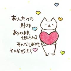 183】【猫の絵と言葉】オリジナルアナログ手描きイラスト原画 - メルカリ