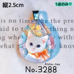 ⭐️ワンコイン⭐️No.3288 レジン ペンダントトップ 猫 ねこ ネコ