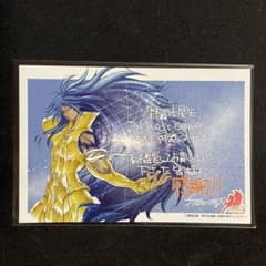 聖闘士星矢 冥王神話外伝［11 巻］有隣堂特典 ポストカード 非売品