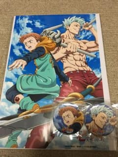 七つの大罪 天空の囚われ人 アニメイト特典のサムネイル