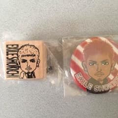 SHOKICHIセットのサムネイル