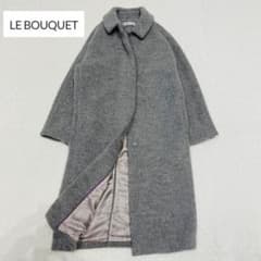 【定価16万】ルブーケ LE bouquet ロングコート ヘリンボーン グレー 定価16万】ルブーケ LE bouquet ロングコート ヘリンボーン グレー