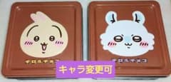 ちいかわ　チロルチョコ缶　空缶　うさぎ　モモンガ