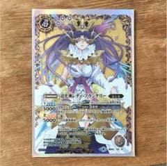 バトスピのサムネイル