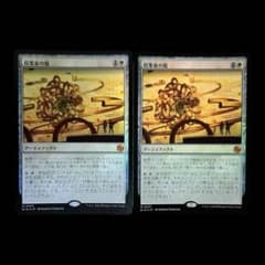 MTG 収集家の檻 MR 001 【BIG】FOIL 2枚 日本語版 - メルカリ