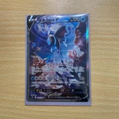 【大幅値下げ！！】ポケモンカード　ネオラントv saのサムネイル