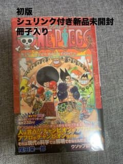 初版　ONE PIECE 40巻　シュリンク付き　未開封　尾田栄一郎　ワンピース 希少【初版.シュリンク付き新品未開封】ONEPIECE ワンピース 33巻