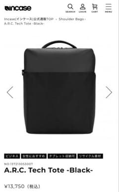 Incase A.R.C. Tech Tote -Black- （インケース）のサムネイル