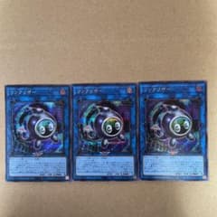 遊戯王 リンクリボー　シークレット　シク  3枚セットのサムネイル
