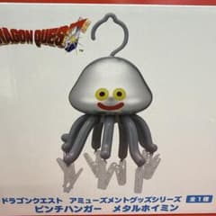 ドラゴンクエスト ピンチハンガー メタルホイミン - メルカリ
