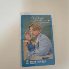 ICEx 八神遼介 EBiDAN 15周年 トレカ ❷のサムネイル
