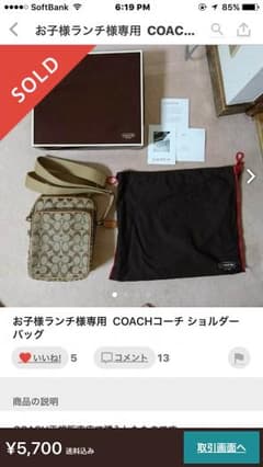 リオオリ様専用のサムネイル