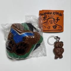 Daisuke Kondo もこもこポーチ めじるし セットのサムネイル