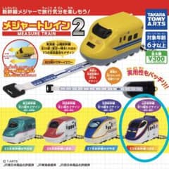 メジャートレイン2 E3系新幹線つばさのサムネイル