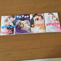 保護者同伴   1-4巻セットのサムネイル