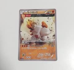 レジロック オメガバリア Ωバリア コロコロイチバン PROMO プロモ