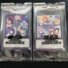 にじさんじ遊戯王マスターデュエル祭2025 開催記念トークンB D 2枚