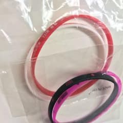 白濱亜嵐 ゴムブレス セットのサムネイル