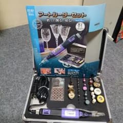 アートルーター新品未使用品のサムネイル