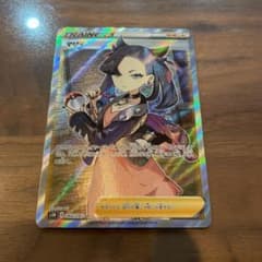ポケモンカード マリィSRのサムネイル