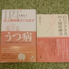 わかば様専用 2冊セットのサムネイル