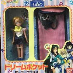 美少女戦士セーラームーン ドリームポケット セーラーウラヌスのサムネイル