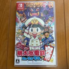 やん様専用！のサムネイル