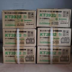 ボードビス32mm　KT3932　6箱のサムネイル