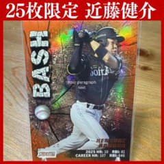 25枚限定】近藤健介 Topps Stadium Club - メルカリ
