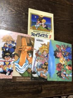魔神英雄伝ワタル　下敷き　ノート　セット　未使用　長期保管のサムネイル