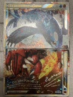 カイオーガ&グラードンLEGEND ☆ L3 頂上大激突 071/080 - メルカリ