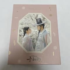 ☆美品 希少☆韓国ドラマ「新米史官ク・ヘリョン」OST CD サウンド