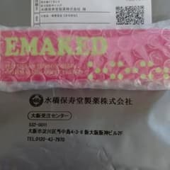 【( ^ω^ )様】エマーキッド まつ毛美容液 正規品のサムネイル