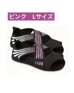 ★新品未使用★　ランウェイキュアソール【正規品】　Lサイズ×2セット ⭐️セール中・新品未使用⭐️ ランウェイキュアソール ピンク Lサイズ