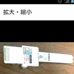 DSソフトのサムネイル