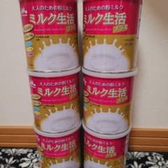 ＊裕★さま用＊    大人のための粉ミルク ミルク生活プラス 6缶セットのサムネイル