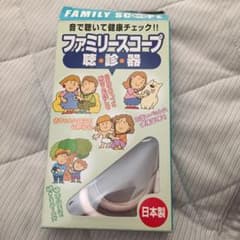 ファミリースコープ  聴診器のサムネイル