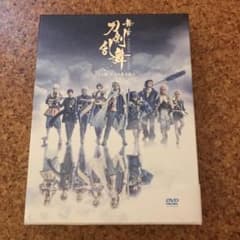 舞台 刀剣乱舞 ジョ伝 三つら星刀語り〈3枚組〉 DVDのサムネイル