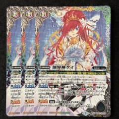 バトスピ　創界神　シークレット　まとめ売り バトスピ 創界神ケイ シークレット secret 3枚 - メルカリ
