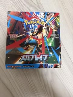 ポケモンカードゲーム メガブレイブ BOX ぺりぺりなし - メルカリ