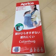 ☆コランハグ 抱っこ紐☆のサムネイル