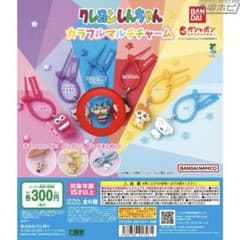 【新品】クレヨンしんちゃん カラフルマルチチャーム アクション仮面しんちゃんのサムネイル