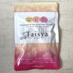 タイシャ　Takaya 新品未使用のサムネイル