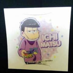 一松くん  コースターのサムネイル