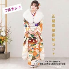 お得 豪華振袖フルセット 正絹 身丈164 裄丈66 成人式 結婚式 - メルカリ