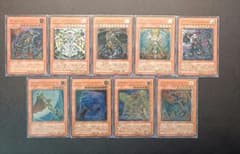 遊戯王 旧レリーフ9枚セット - メルカリ